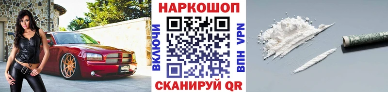 Что такое Старый Оскол Альфа ПВП Марихуана MDMA ГАШ Меф