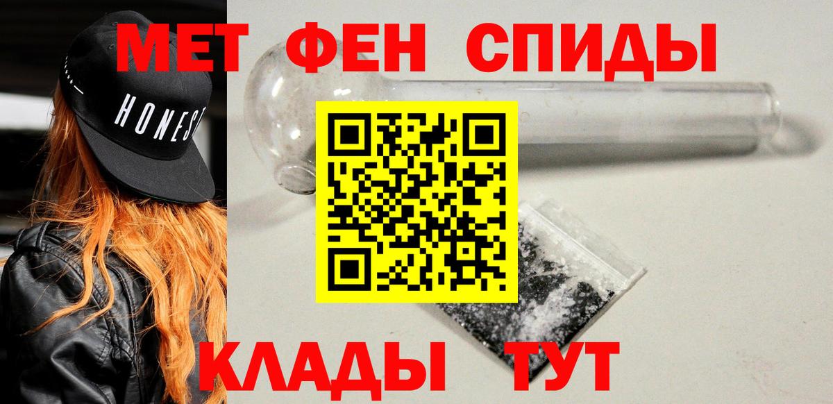 АМФЕТАМИН 98% Старый Оскол
