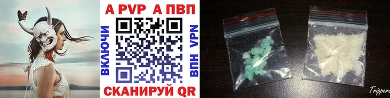 Alpha PVP мука  Старый Оскол 