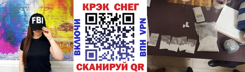 это как зайти  Старый Оскол  COCAIN Колумбийский  наркота 
