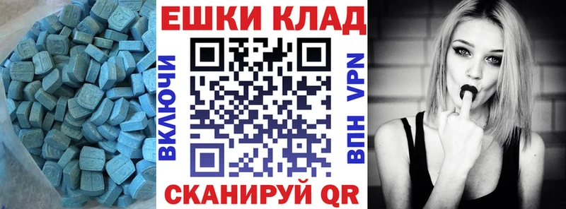 как найти закладки  ОМГ ОМГ онион  Экстази Дубай  Старый Оскол 