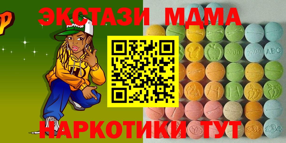Ecstasy Cube Старый Оскол