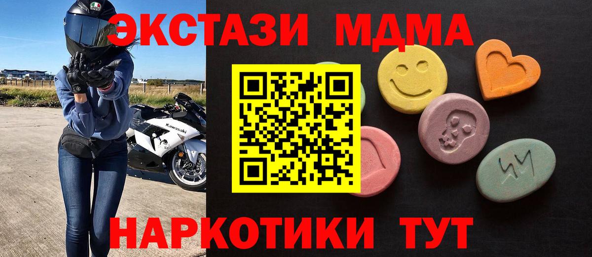 ЭКСТАЗИ Punisher  где можно купить наркотик  Вход с VPN  Старый Оскол  Ecstasy mix 