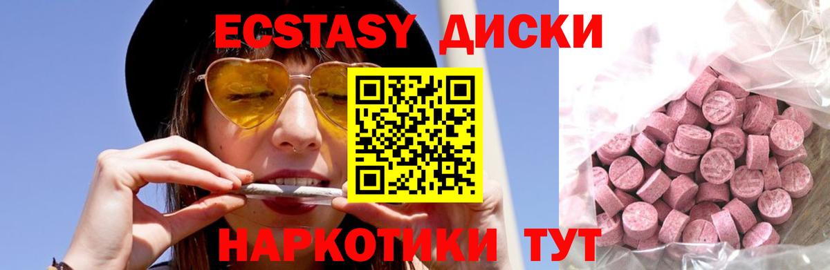 Псилоцибиновые грибы Старый Оскол