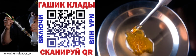 Гашиш хэш  Старый Оскол 