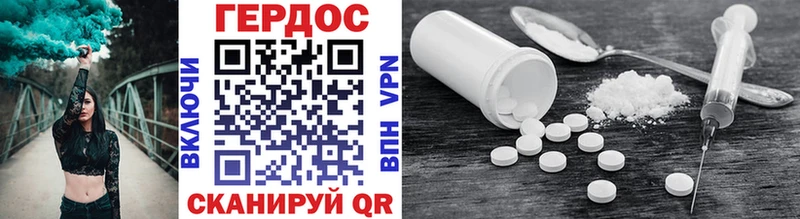 ГЕРОИН Афган Старый Оскол