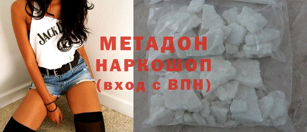 кокаин перу Каменск-Шахтинский