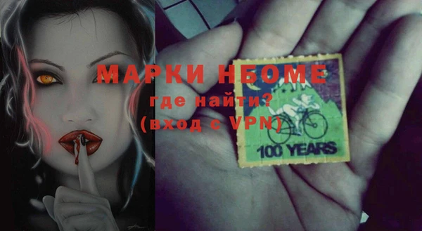MDMA Алексин