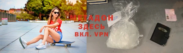 амфетамин Каменногорск