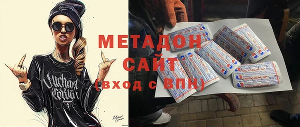 MDMA Алексин