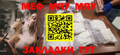 мет Старая Купавна