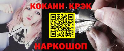 мет Старая Купавна