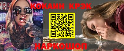 ECSTASY Ставрополь