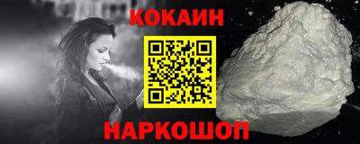 мет Старая Купавна