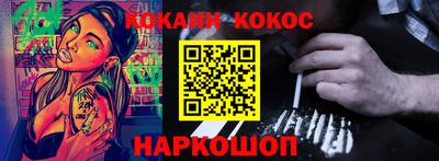 мет Старая Купавна