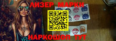 мет Старая Купавна