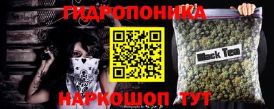 мет Старая Купавна
