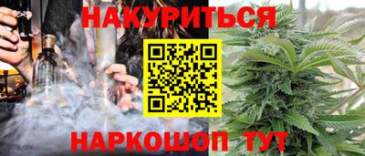 мет Старая Купавна