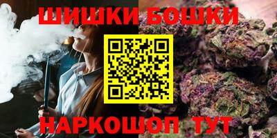 мет Старая Купавна