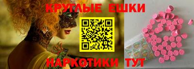 ECSTASY Ставрополь