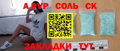 мет Старая Купавна