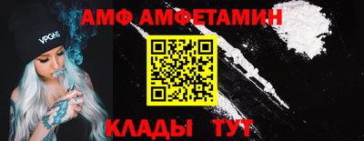 мет Старая Купавна