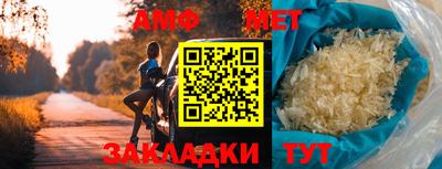 мет Старая Купавна