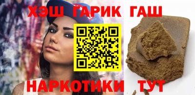 мет Старая Купавна