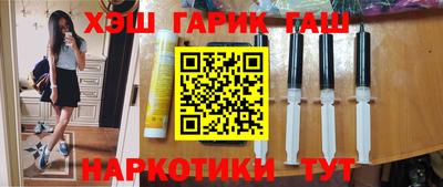 гашик Среднеуральск