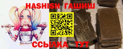 гашик Среднеуральск