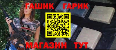 мет Старая Купавна