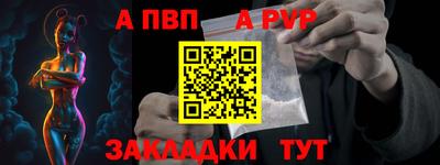 мет Старая Купавна