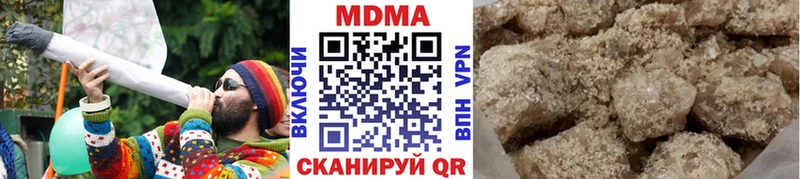 MDMA кристаллы  Старый Оскол 