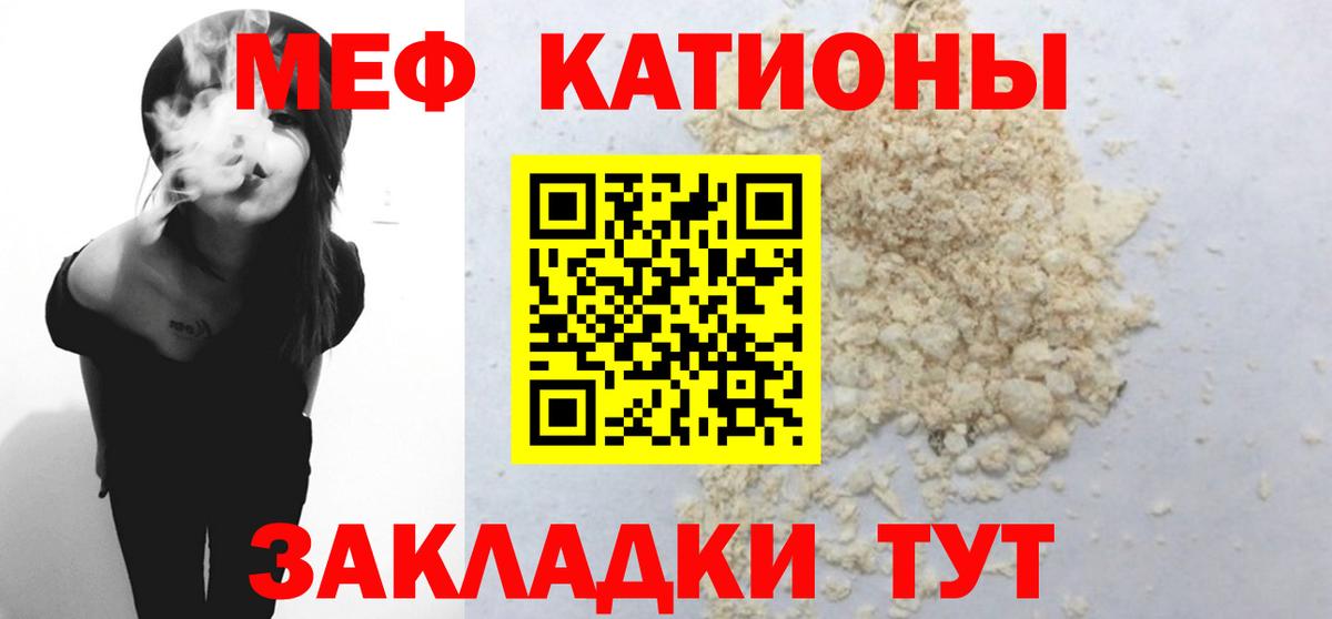 Старый Оскол  Мефедрон VHQ  МЕФ кристаллы  наркошоп  Вход с VPN  Меф  Меф 