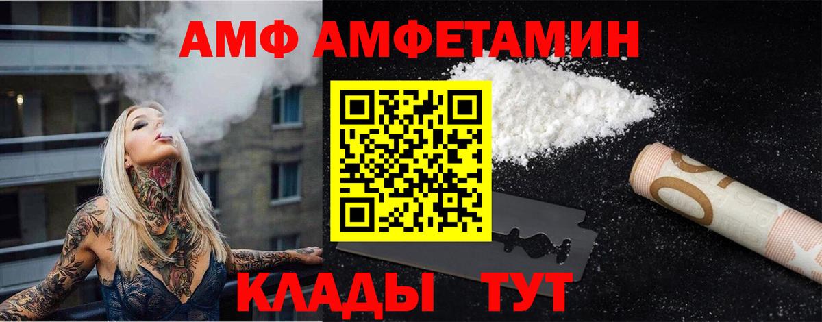 Метамфетамин Methamphetamine Старый Оскол