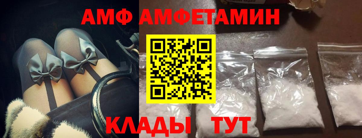 Первитин Methamphetamine  Первитин  Старый Оскол  Первитин Methamphetamine  Вход с VPN 