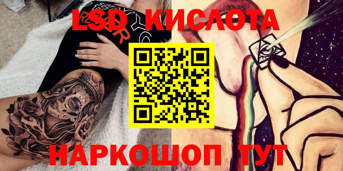 МЕТ  ЭКСТАЗИ  Меф   Старый Оскол  Конопля  ГАШИШ  MDMA  Вход с VPN 