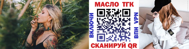 цена наркотик Старый Оскол Дистиллят ТГК вейп с тгк