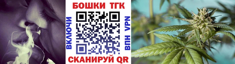 Шишки марихуана Bruce Banner  Старый Оскол 