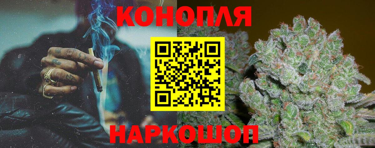 Шишки марихуана White Widow  Марихуана марихуана  Вход с VPN  Старый Оскол  Марихуана ГИДРОПОН 